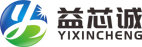 深圳市益芯誠(chéng)科技有限公司